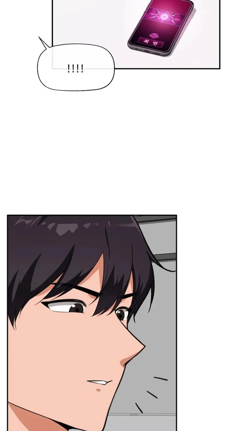 Read Hypnotist Security Guard chapter 78 image 46 on Lezhin