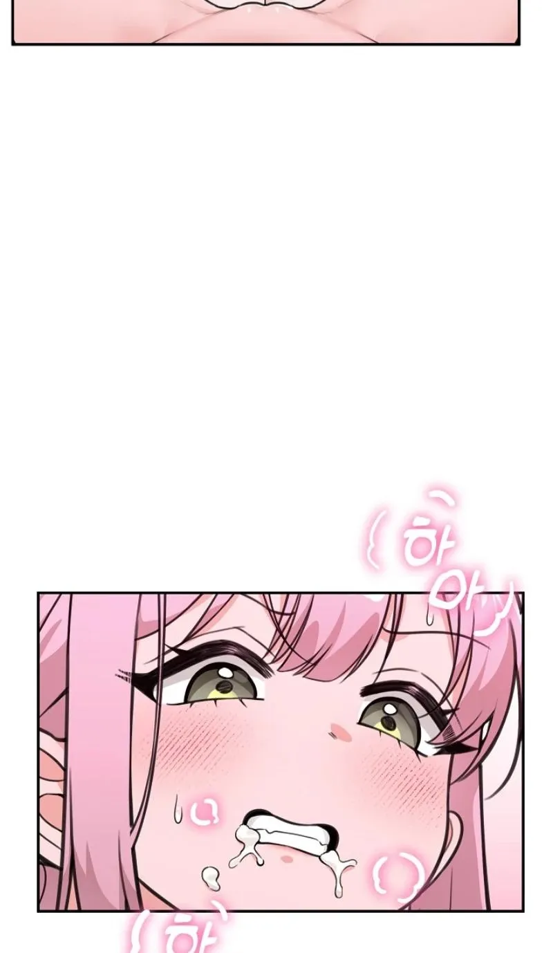 Read Hypnotist Security Guard chapter 78 image 5 on Lezhin