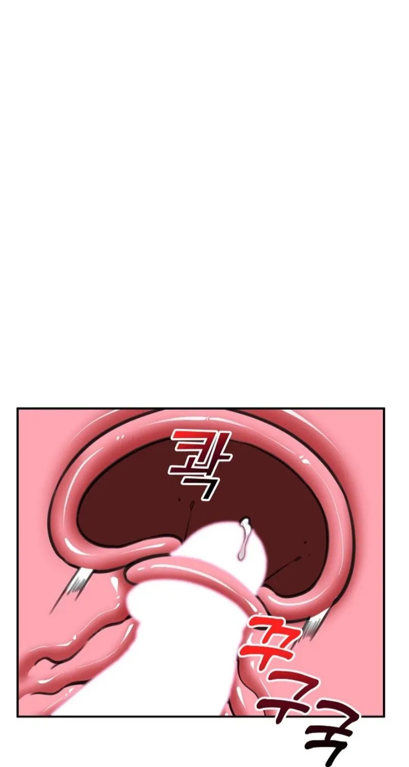 Read Hypnotist Security Guard chapter 78 image 83 on Lezhin