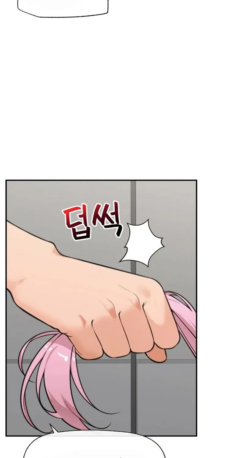 Read Hypnotist Security Guard chapter 79 image 12 on Lezhin