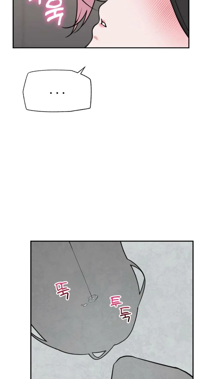 Read Hypnotist Security Guard chapter 79 image 14 on Lezhin