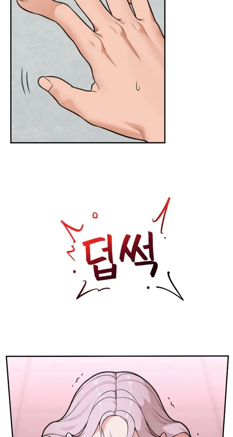 Read Hypnotist Security Guard chapter 79 image 62 on Lezhin