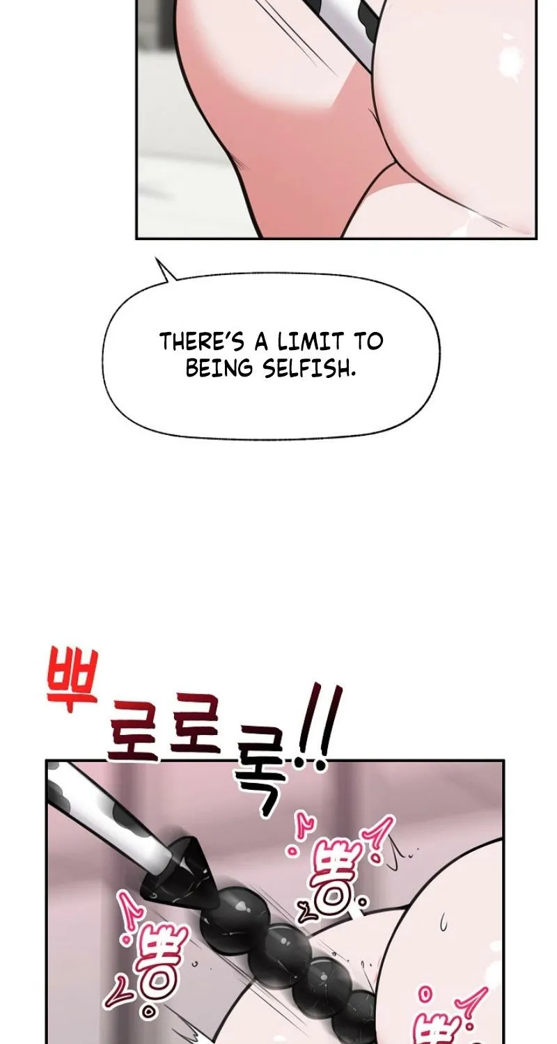 Read Hypnotist Security Guard chapter 79 image 67 on Lezhin