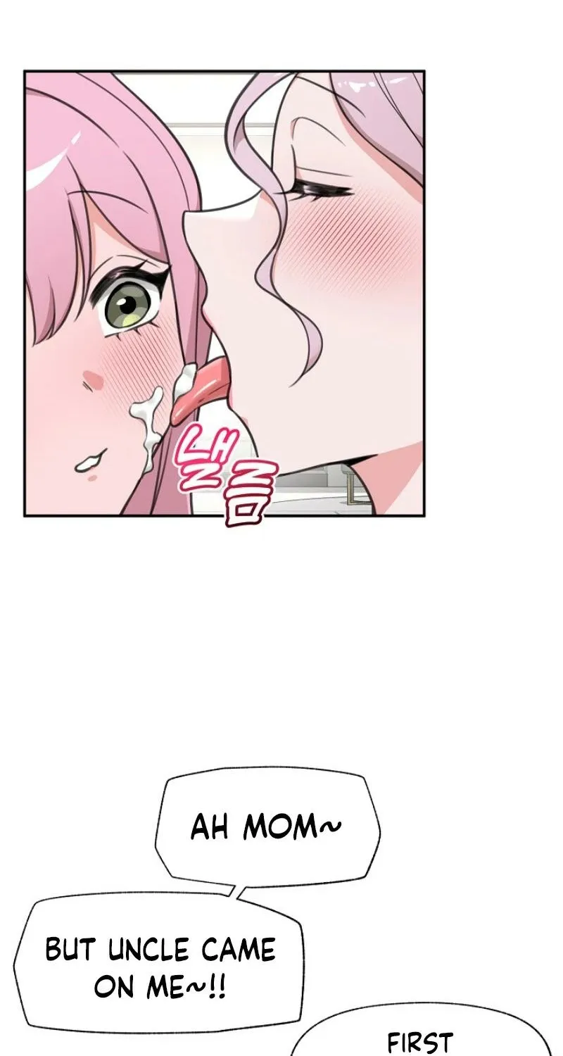 Read Hypnotist Security Guard chapter 80 image 77 on Lezhin