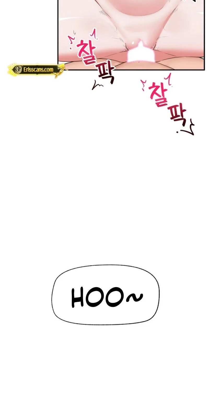 Read Hypnotist Security Guard chapter 81 image 13 on Lezhin