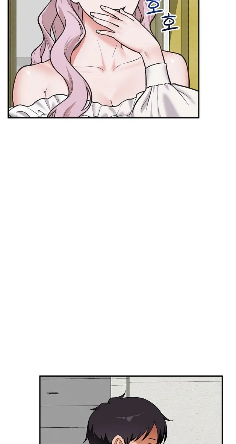 Read Hypnotist Security Guard chapter 81 image 58 on Lezhin