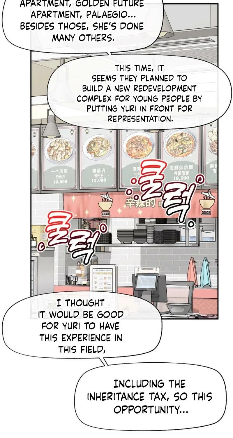 Read Hypnotist Security Guard chapter 81 image 74 on Lezhin