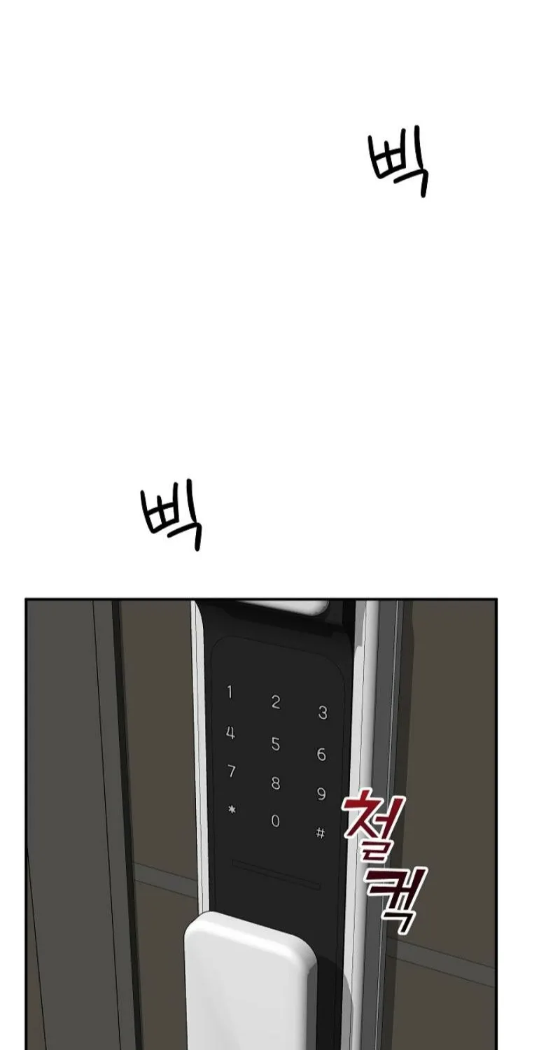 Read Hypnotist Security Guard chapter 82 image 14 on Lezhin