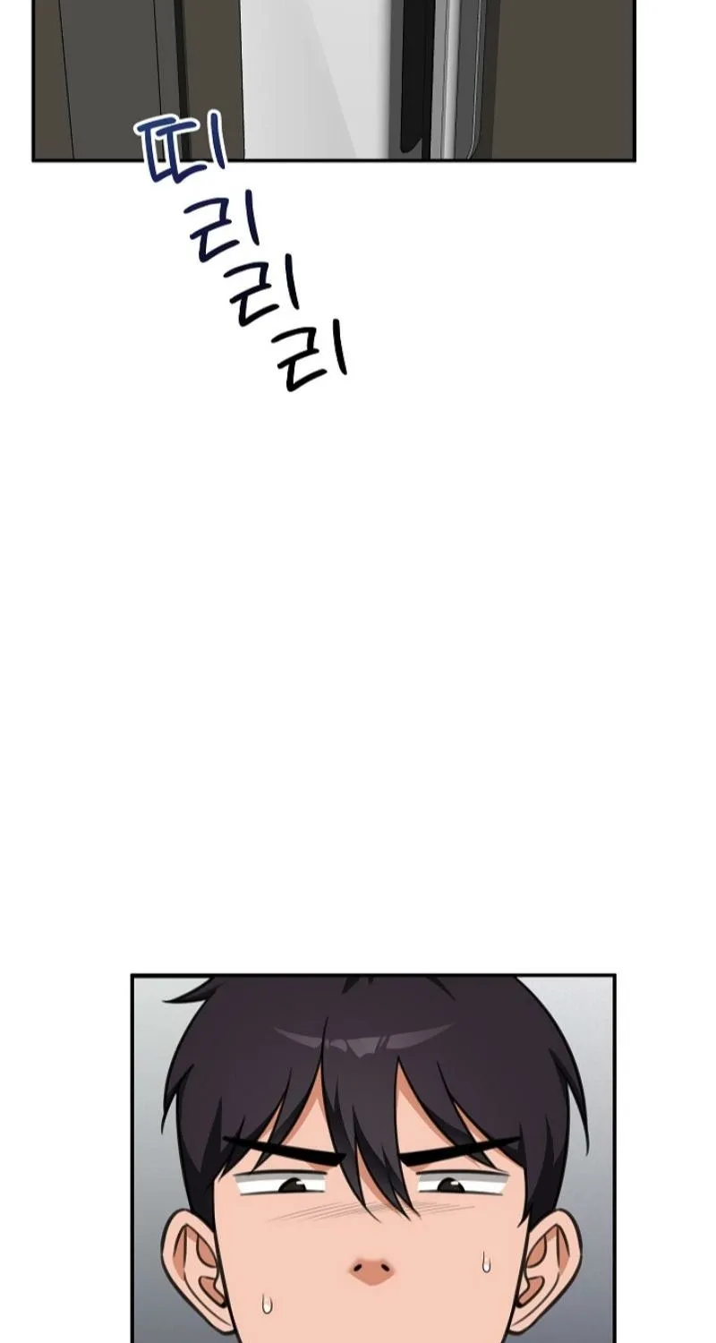 Read Hypnotist Security Guard chapter 82 image 15 on Lezhin