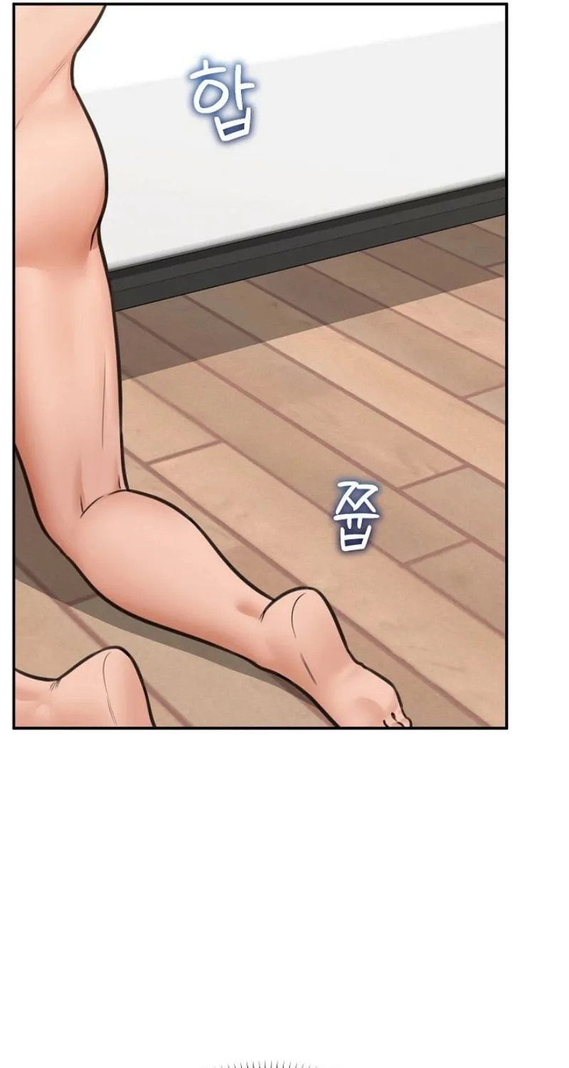 Read Hypnotist Security Guard chapter 84 image 41 on Lezhin
