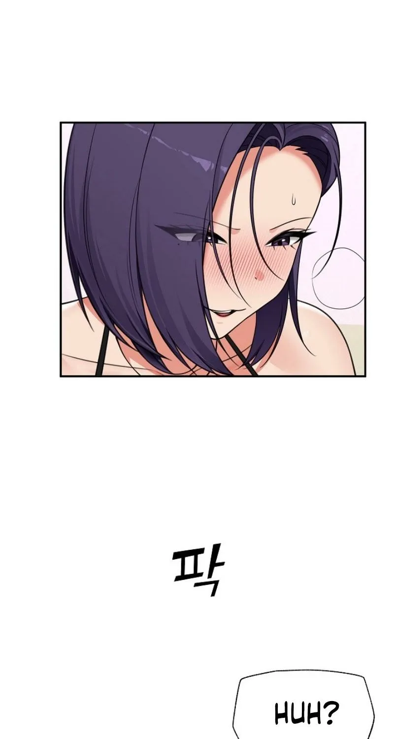 Read Hypnotist Security Guard chapter 84 image 58 on Lezhin