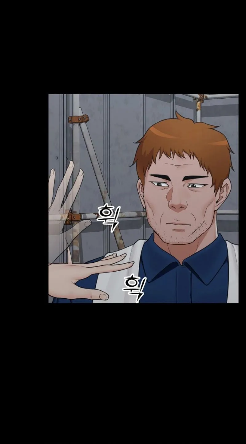 Read Hypnotist Security Guard chapter 85 image 10 on Lezhin