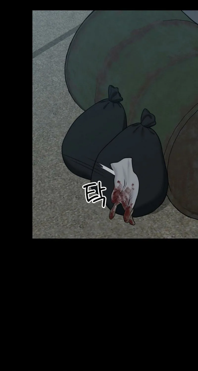 Read Hypnotist Security Guard chapter 85 image 6 on Lezhin