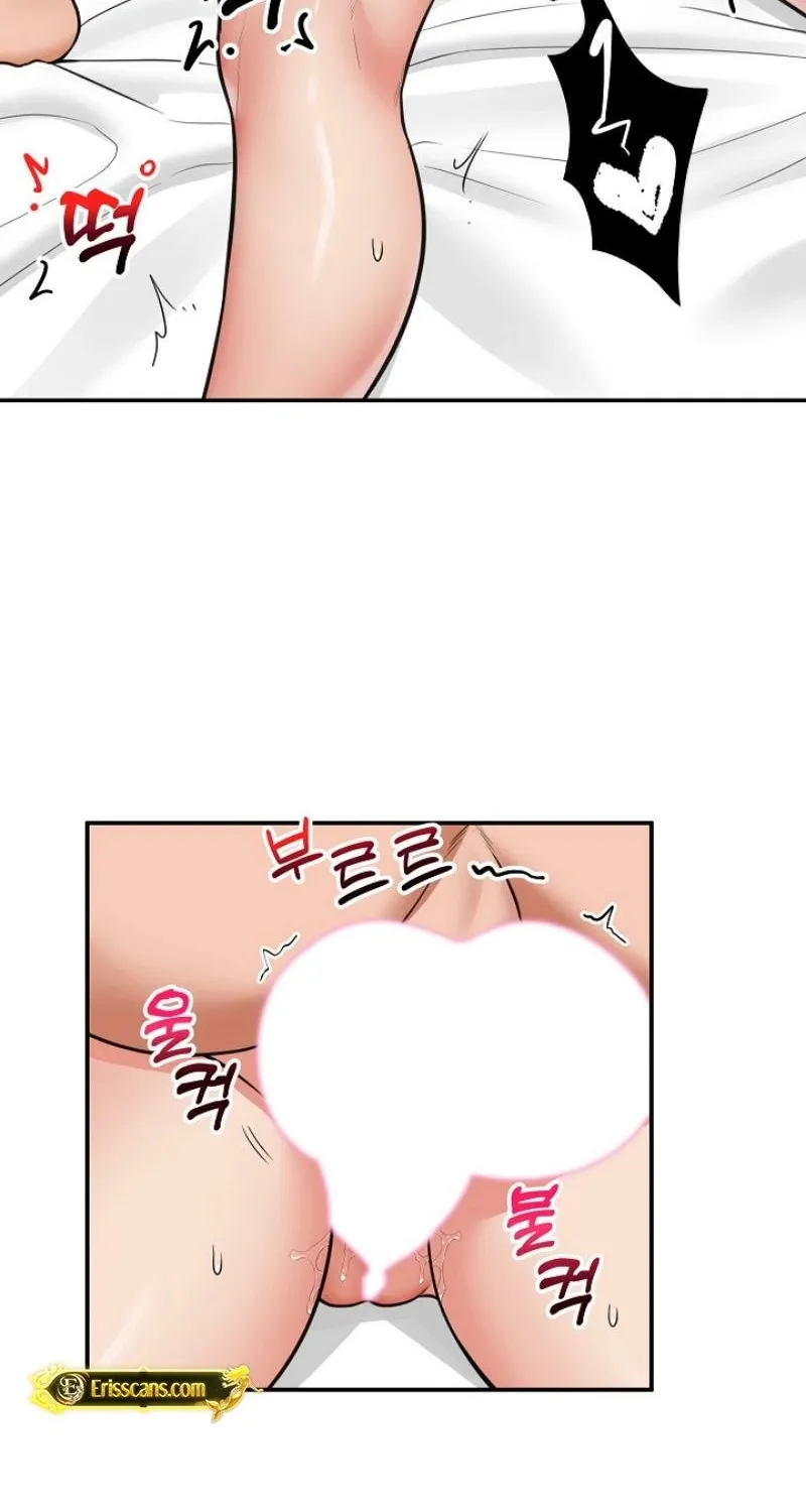 Read Hypnotist Security Guard chapter 86 image 4 on Lezhin