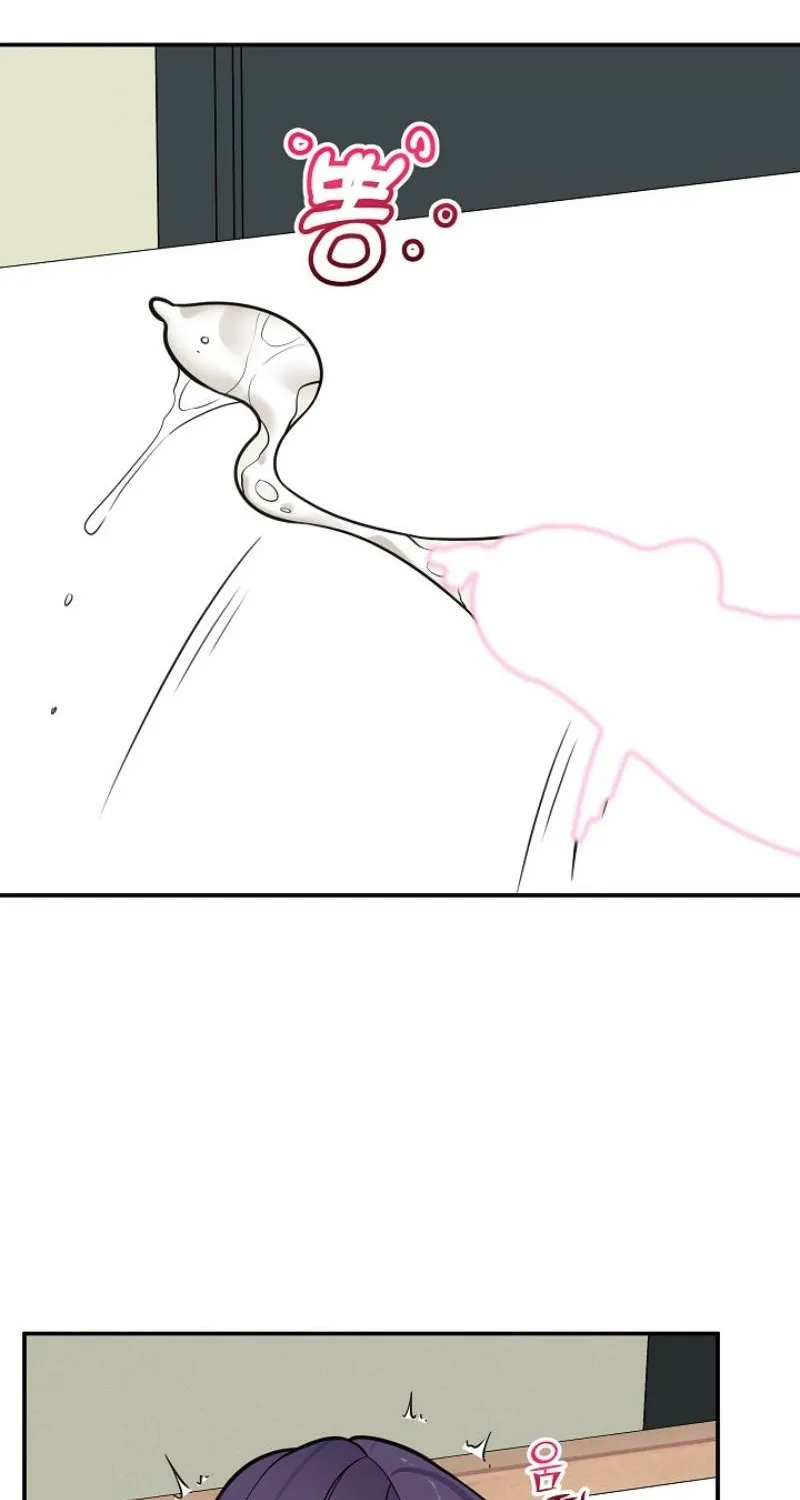 Read Hypnotist Security Guard chapter 86 image 6 on Lezhin