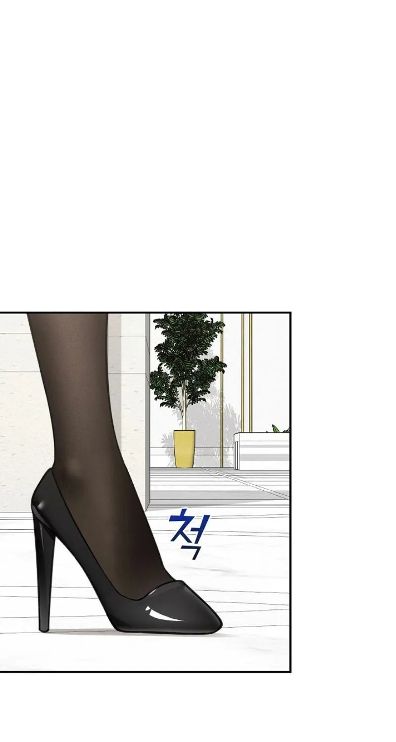 Read Hypnotist Security Guard chapter 88 image 44 on Lezhin