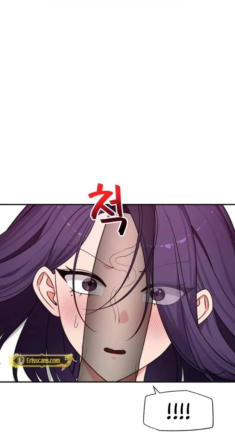 Read Hypnotist Security Guard chapter 89 image 44 on Lezhin