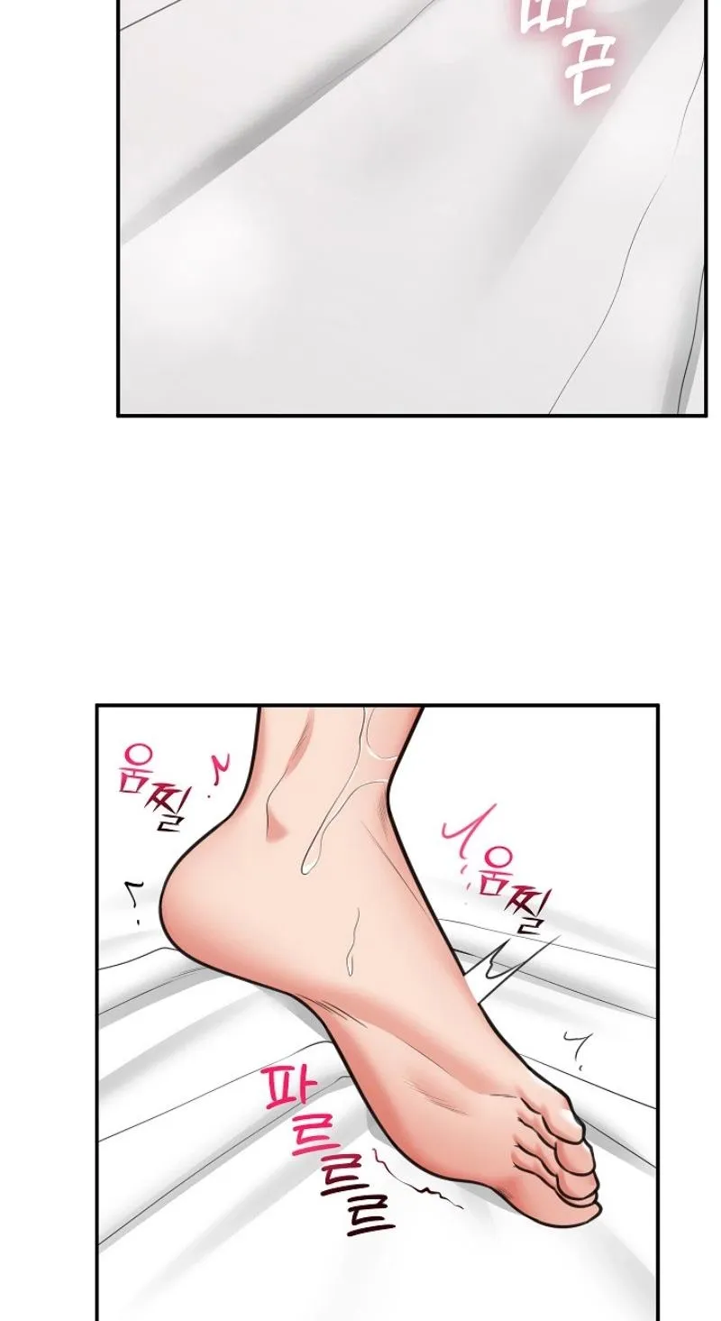 Read Hypnotist Security Guard chapter 90 image 15 on Lezhin