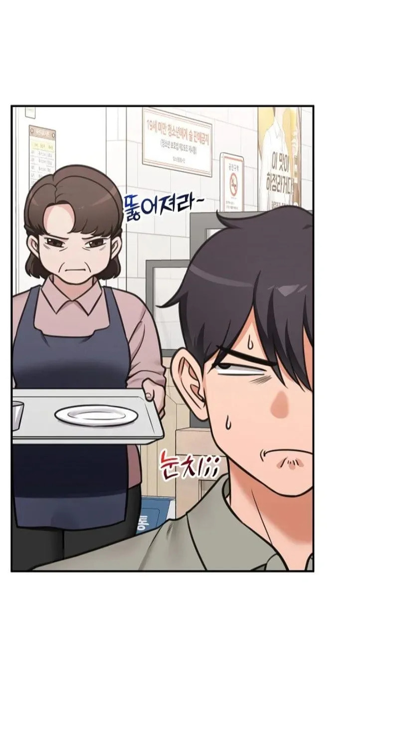 Read Hypnotist Security Guard chapter 91 image 26 on Lezhin