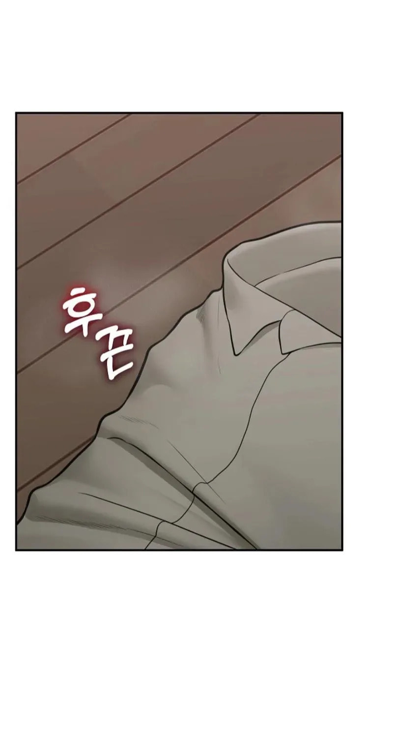 Read Hypnotist Security Guard chapter 92 image 15 on Lezhin