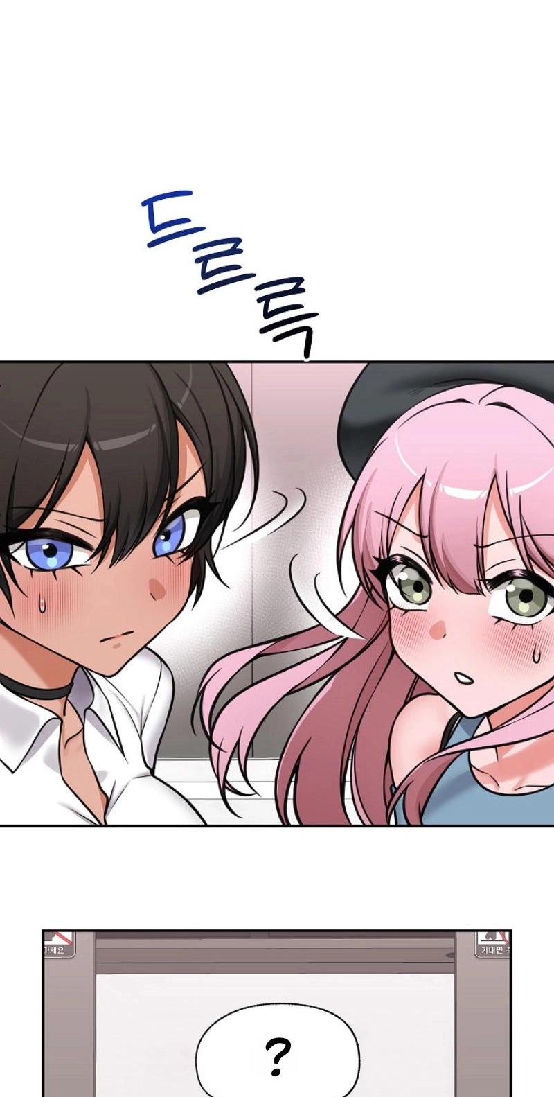 Read Hypnotist Security Guard chapter 96 image 60 on Lezhin