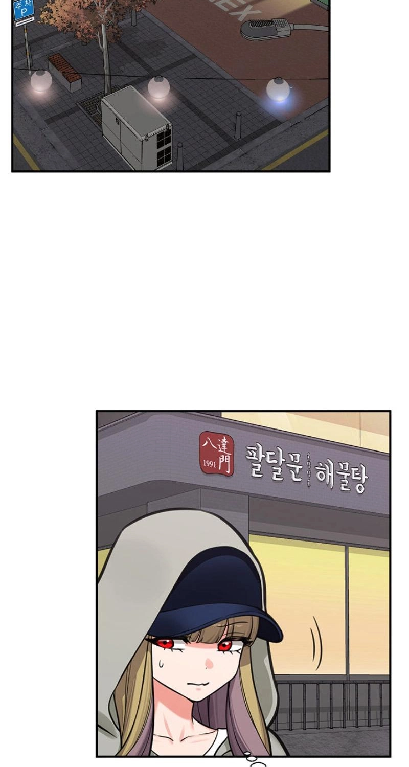 Read Hypnotist Security Guard chapter 97 image 2 on Lezhin