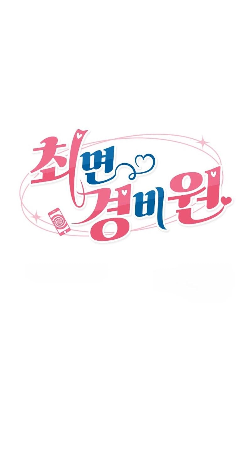 Read Hypnotist Security Guard chapter 97 image 9 on Lezhin