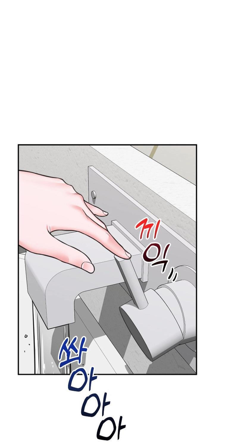 Read Hypnotist Security Guard chapter 98 image 59 on Lezhin