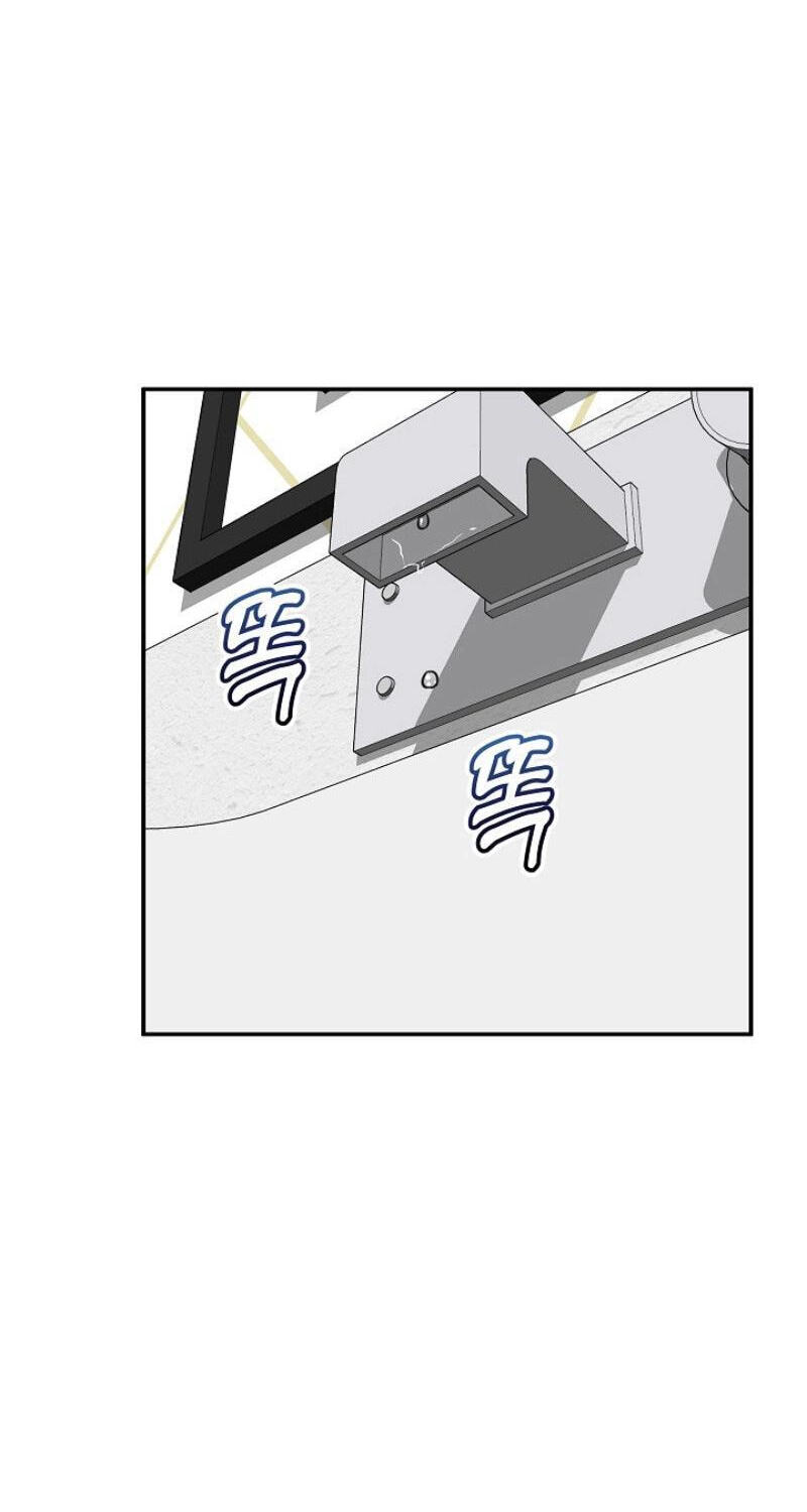 Read Hypnotist Security Guard chapter 98 image 64 on Lezhin