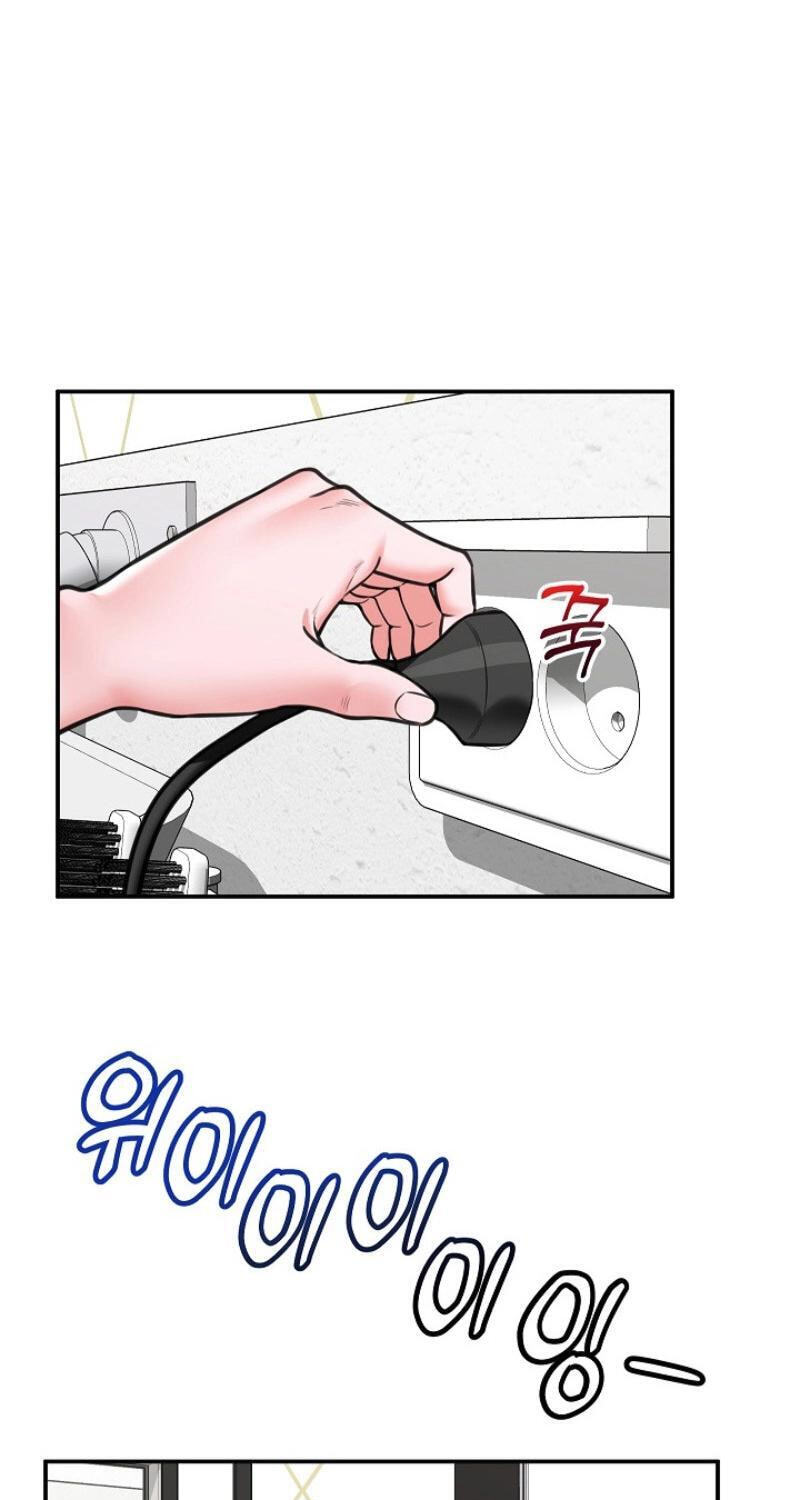 Read Hypnotist Security Guard chapter 98 image 71 on Lezhin