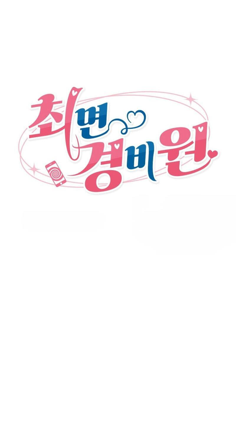 Read Hypnotist Security Guard chapter 99 image 15 on Lezhin