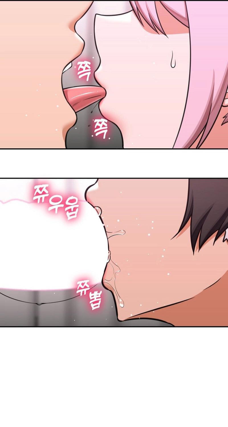 Read Hypnotist Security Guard chapter 99 image 41 on Lezhin