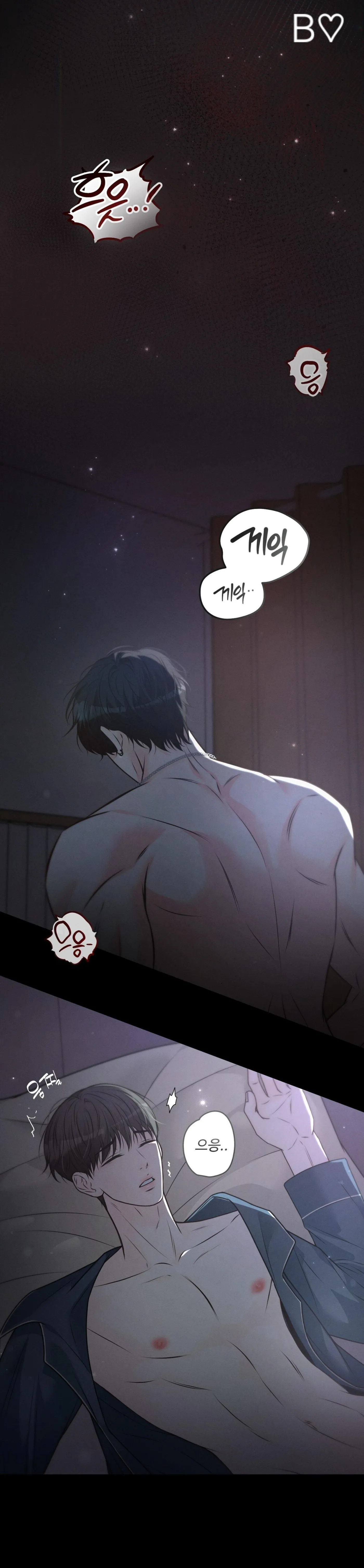 Hyung, I Chapter 0 page 1 - 