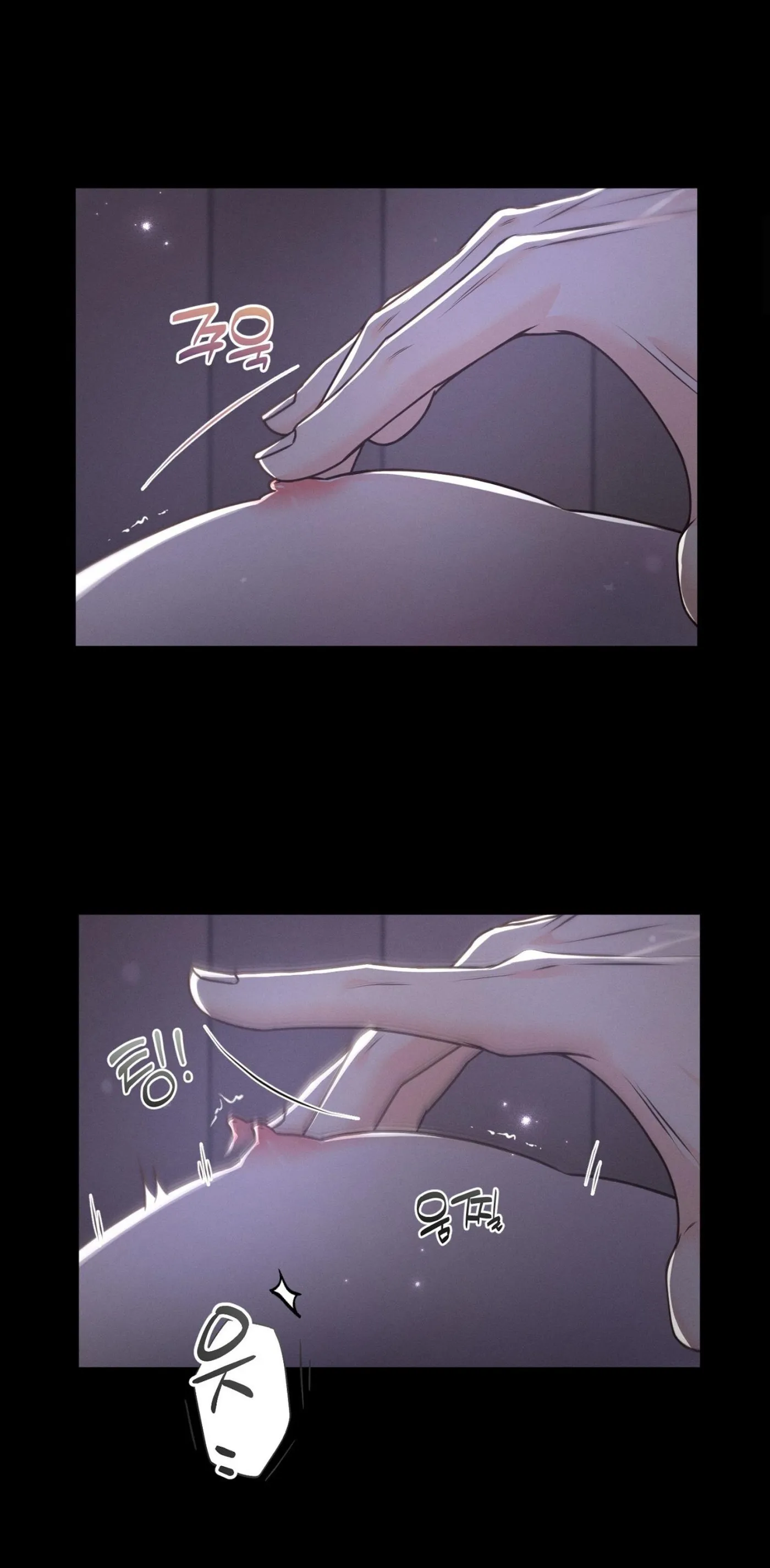 Hyung, I Chapter 0 page 2 - 