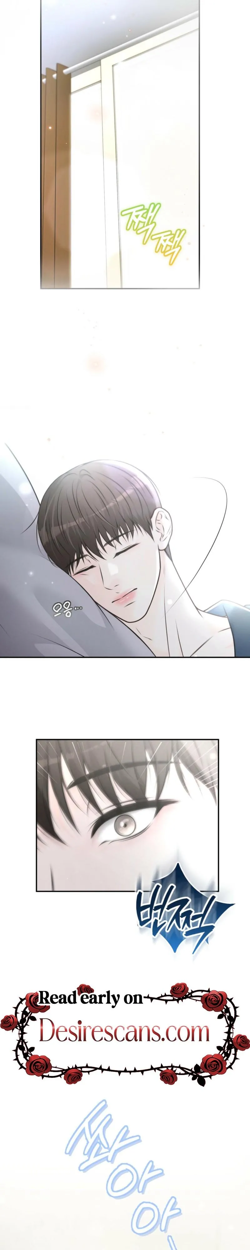 Hyung, I Chapter 1 page 15 - 