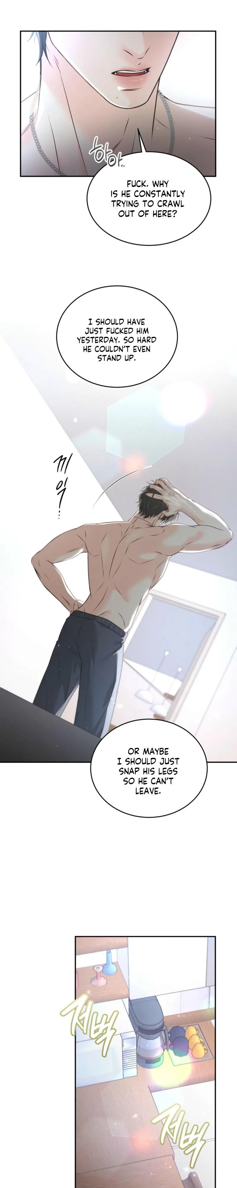 Hyung, I Chapter 1 page 26 - 