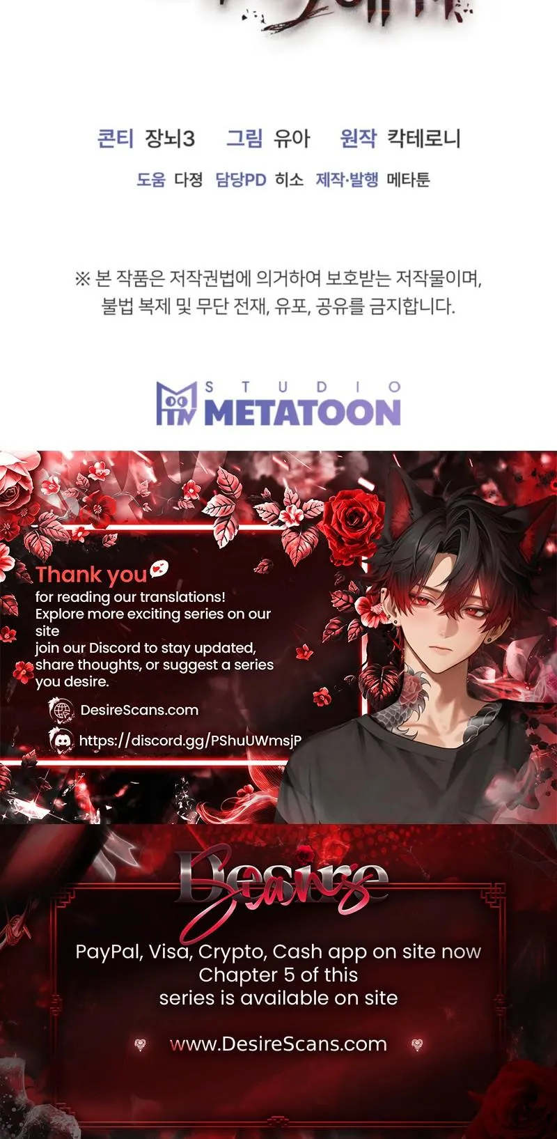 Hyung, I Chapter 1 page 29 - 