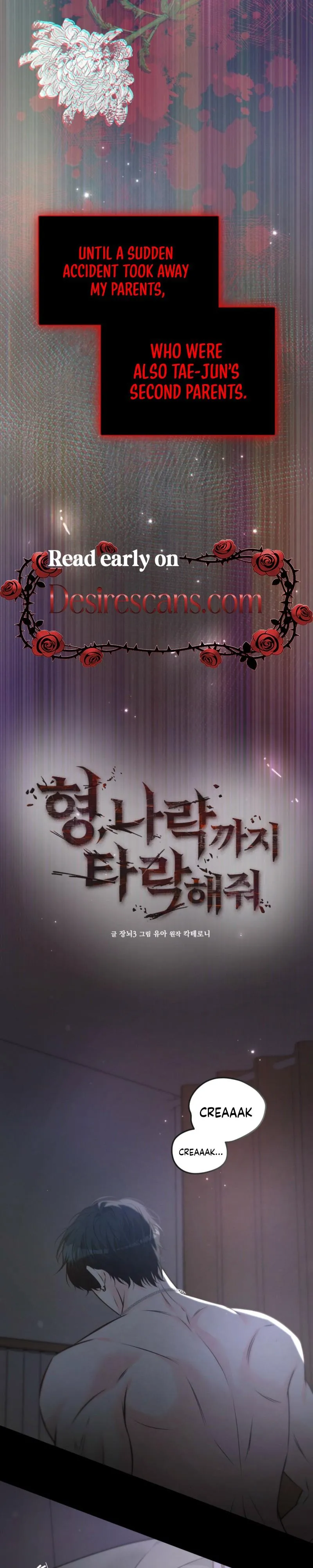 Hyung, I Chapter 1 page 4 - 