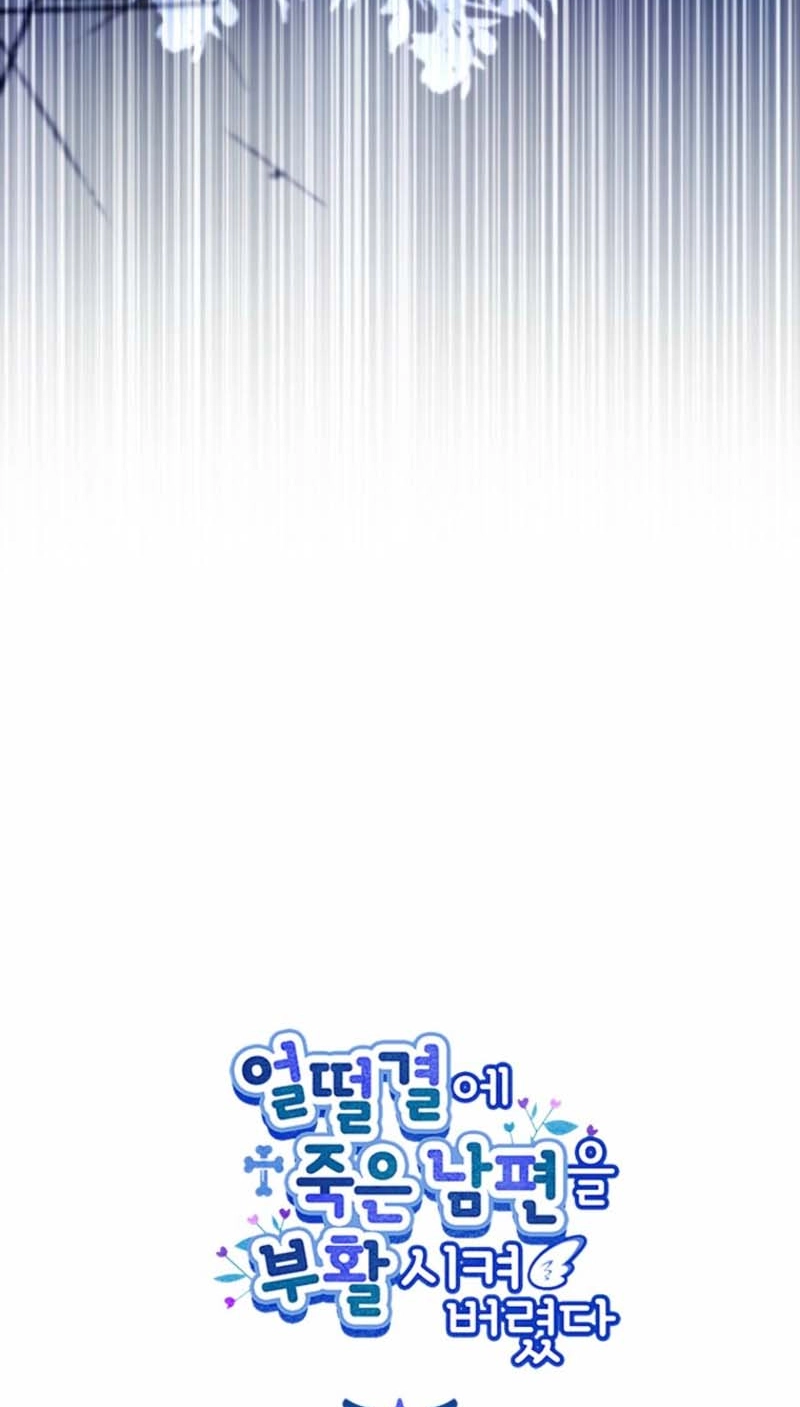 I Accidentally Resurrected My Dead Husband Chapter 21 page 86 - 