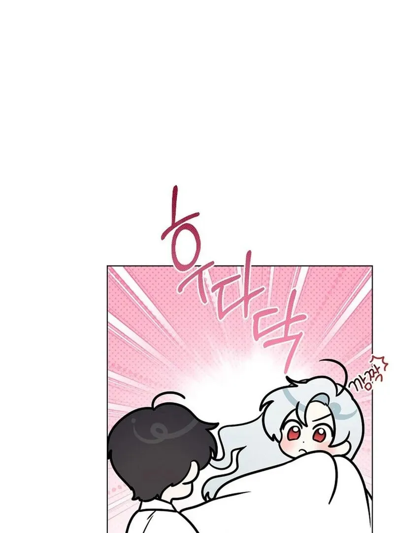 I Accidentally Tamed the Duke Chapter 100 page 7 - 