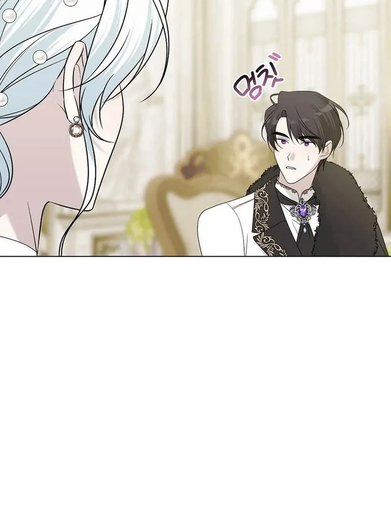 I Accidentally Tamed the Duke Chapter 105 page 77 - 