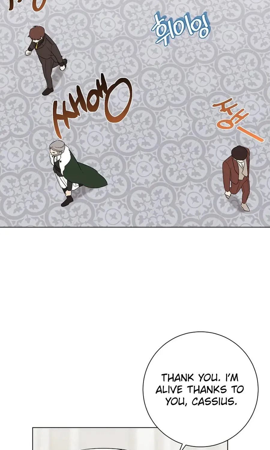 I Accidentally Tamed the Duke Chapter 93 page 97 - 