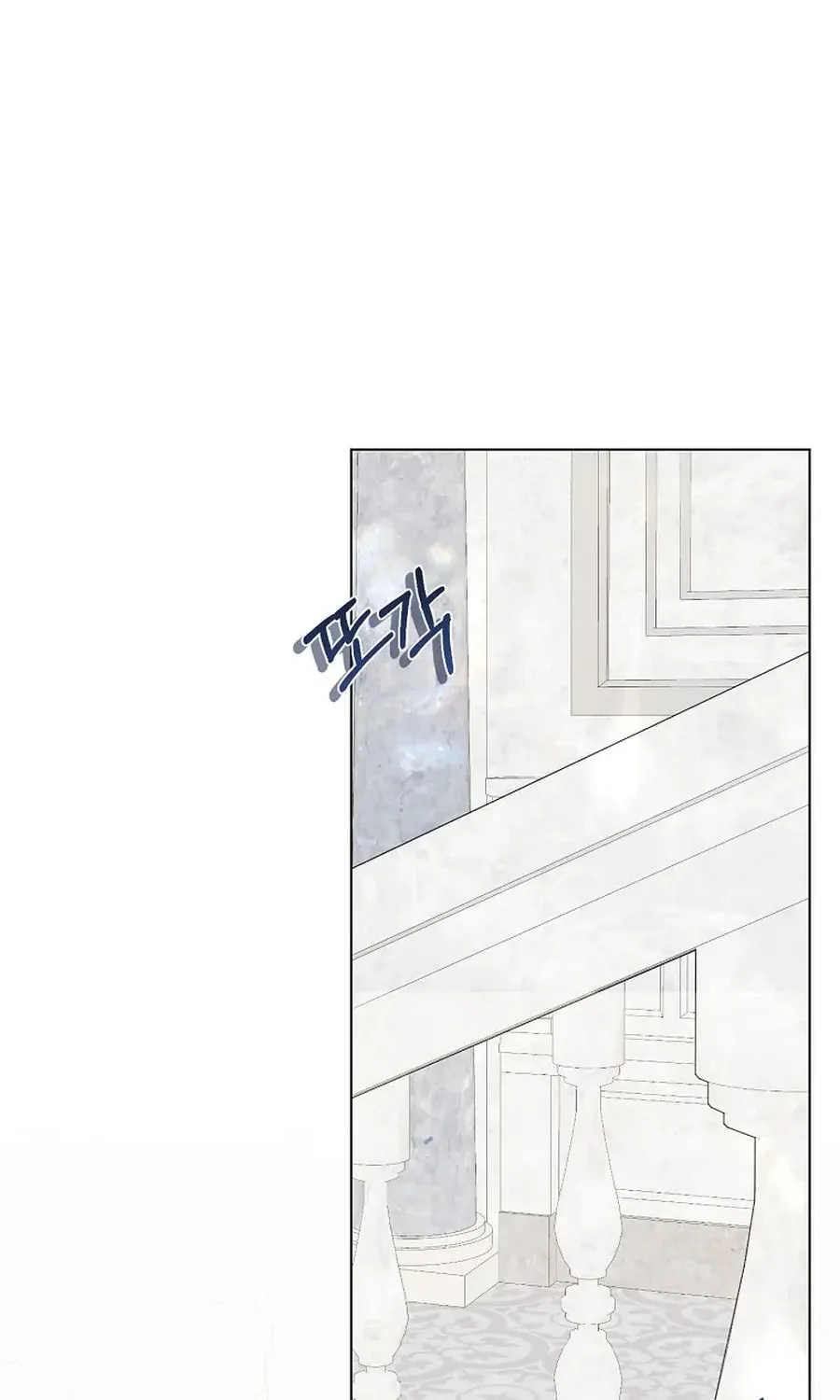 I Accidentally Tamed the Duke Chapter 94 page 3 - 