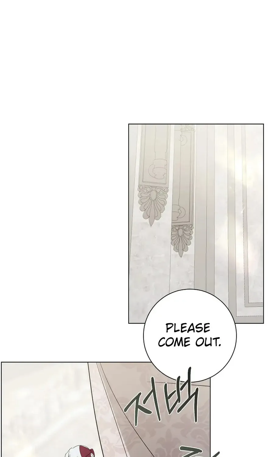I Accidentally Tamed the Duke Chapter 94 page 22 - 