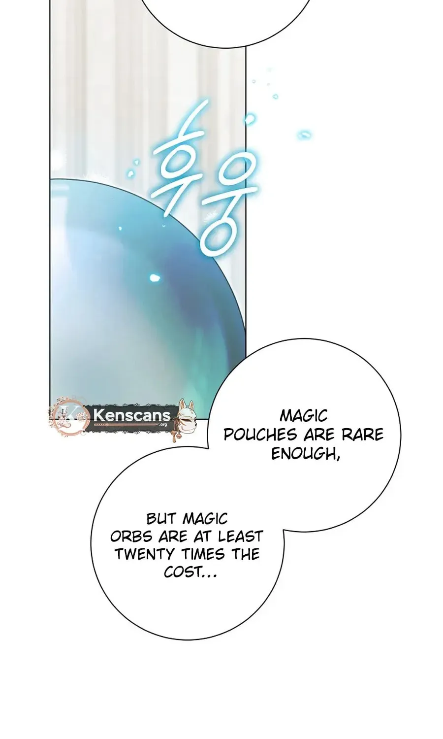 I Accidentally Tamed the Duke Chapter 94 page 31 - 