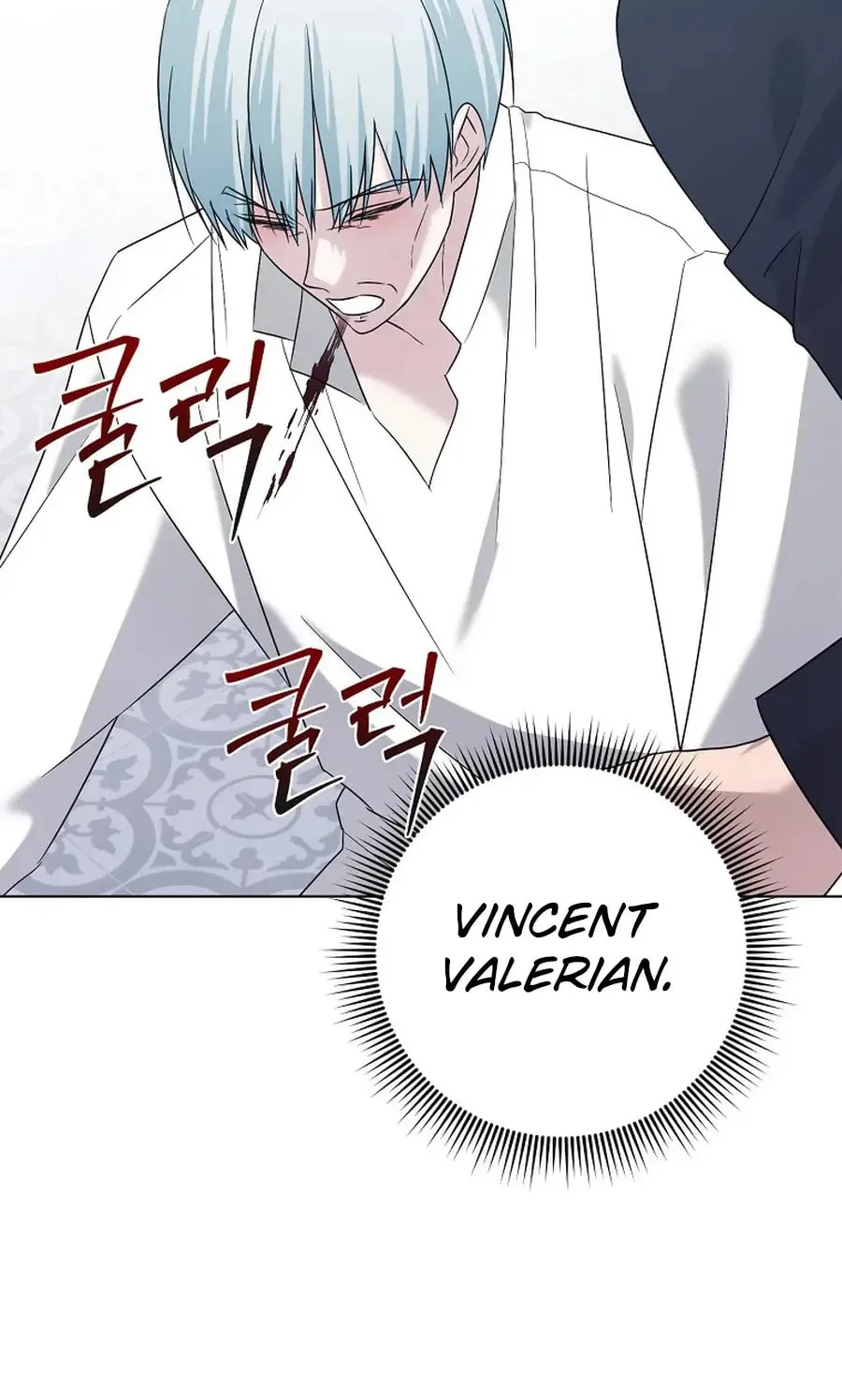 I Accidentally Tamed the Duke Chapter 94 page 46 - 