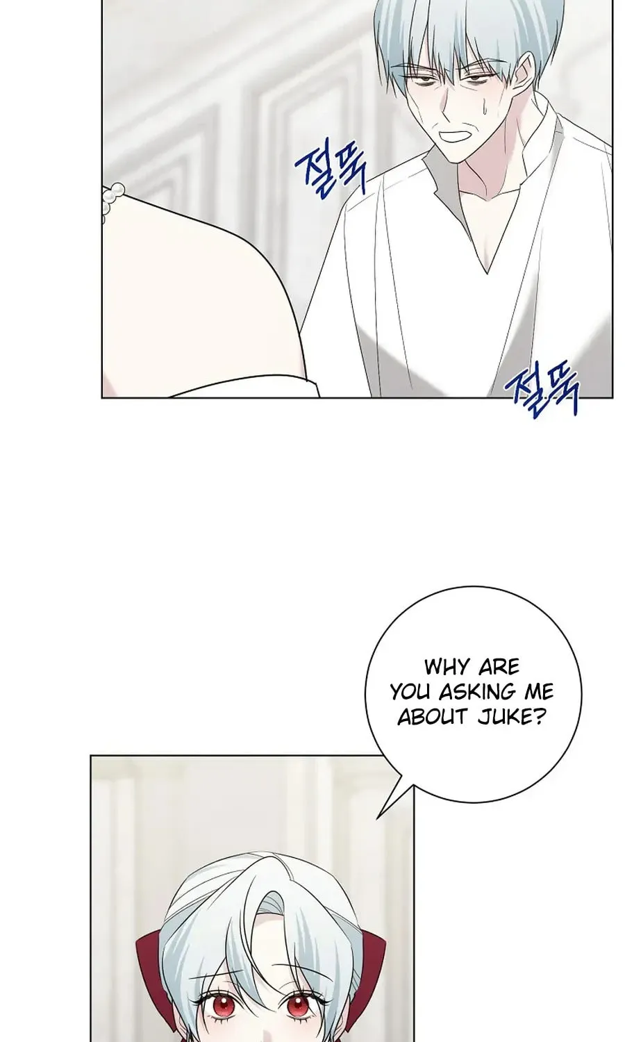 I Accidentally Tamed the Duke Chapter 94 page 49 - 
