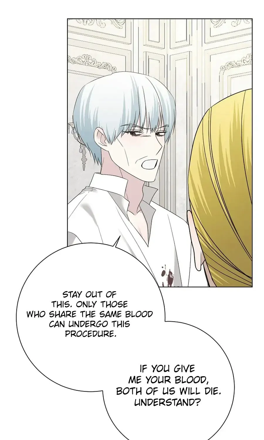 I Accidentally Tamed the Duke Chapter 94 page 82 - 