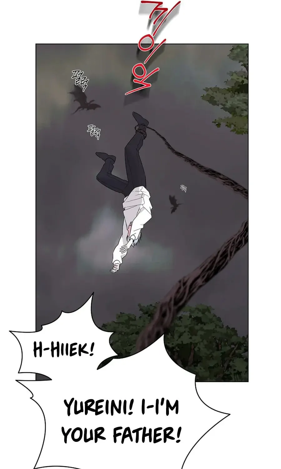I Accidentally Tamed the Duke Chapter 96 page 26 - 