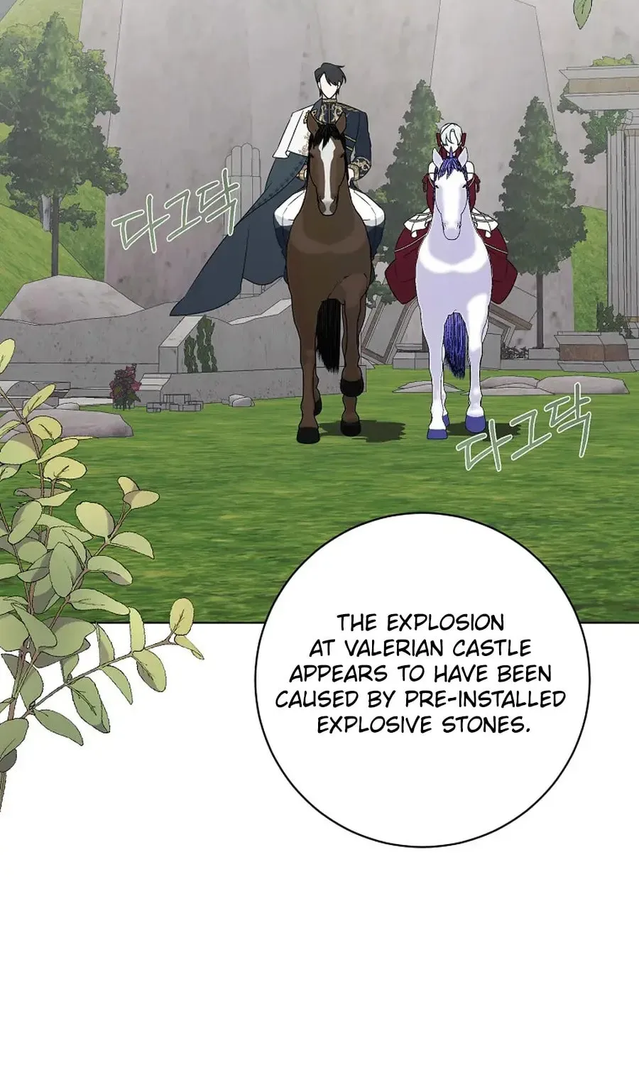 I Accidentally Tamed the Duke Chapter 96 page 51 - 